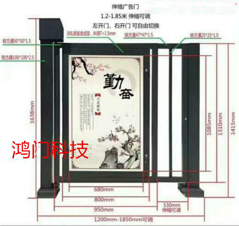 馆陶县广告门